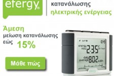 efergy